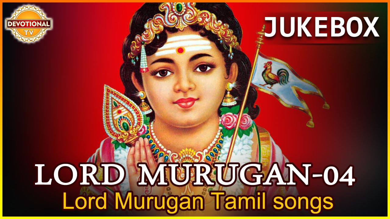 lord murugan songs tamil